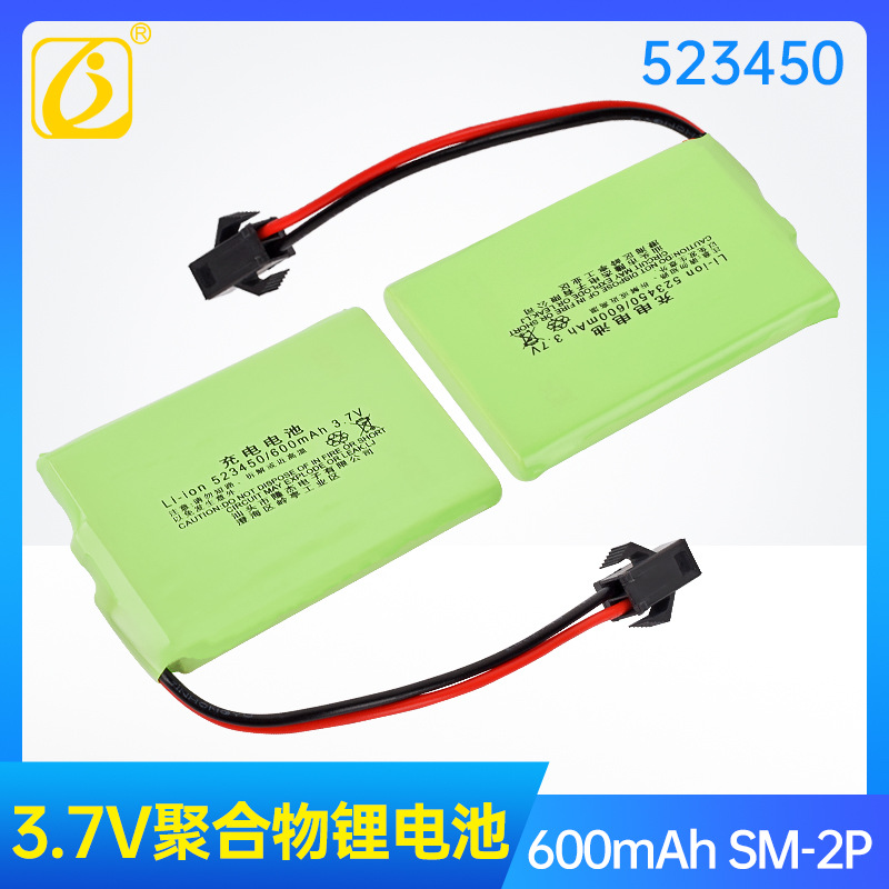 3.7v 600mAh 乐能K9电动恐龙实丰学习机手拍鼓等玩具配件锂电池