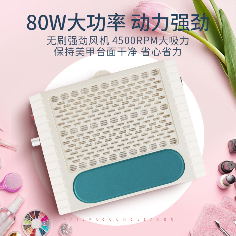 new nail beauty vacuum cleaner nail dust collection two-in-one filter screen cross-border high power 80w nail polish integrated