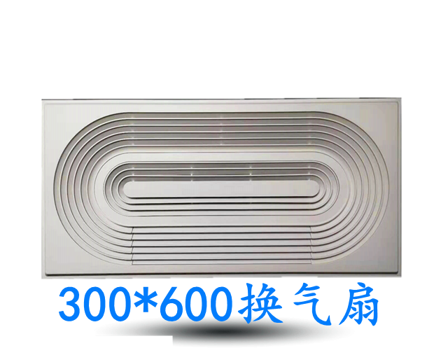 300x600集成吊顶换气扇卫生间强吸顶式排气扇抽风机厨房30x60其闼