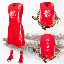 龙舟服篮球服套装男端午节表演服比赛运动服龙头纹划