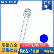 5mm草帽白发蓝 f5草帽蓝光 短脚 蓝灯led灯珠 4.8mm小草帽 led