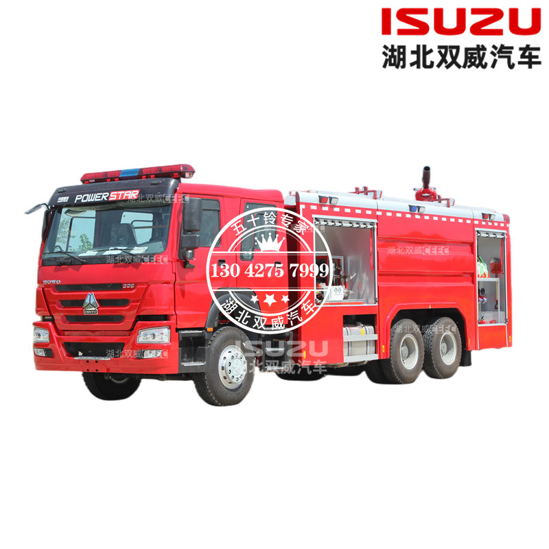 重汽6×4 10方水罐1方泡沫消防车 灭火救援车-阿里巴巴