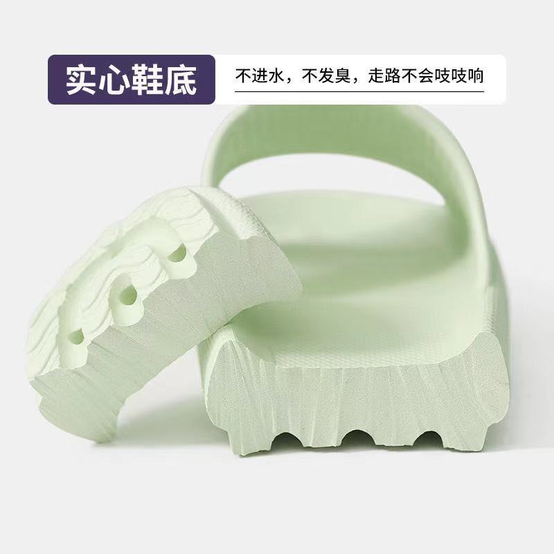 Summer Household Non-Slip Bathroom Bath Couple Thick-Soled Home Men's Sandals Indoor and Outdoor Slip-on Slippers for Women