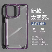 新款高透亚克力太空壳适用iPhone15电镀按键苹果14手机壳XR保护套