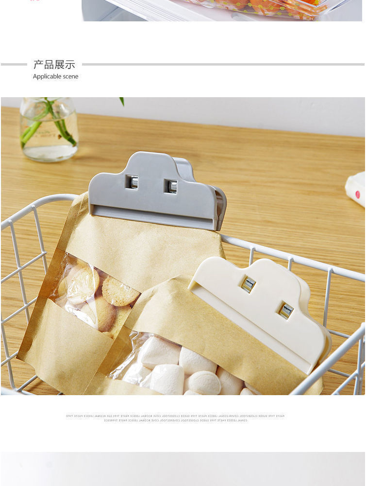 封口夹塑料保鲜袋茶叶食品袋奶粉零食夹子家用神器密封夹器厨房