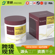 跨境外贸胶原蛋白发膜护发素 COLLAGEN HAIR MASK摩洛哥坚果油