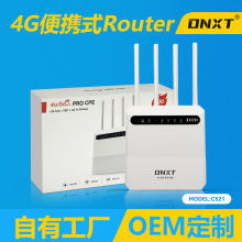 4gWiFicpe router家用办公lteWiFI路由器插SIM卡电池款CPE 路由器