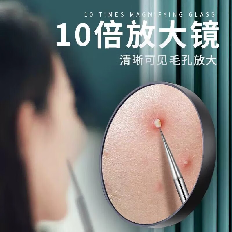 现货黑色10倍放大化妆镜粉刺黑头毛孔放大美容镜高清化妆镜吸盘镜