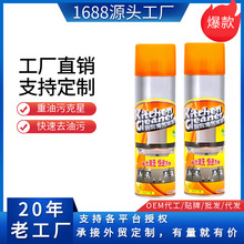 油烟机清洁剂厨房强力去污神器煤气灶灶台瓷砖重油污清洗剂油污净