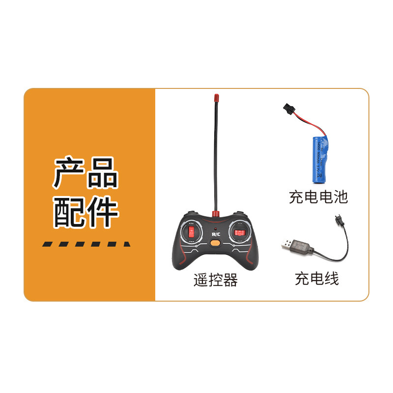 Remote Control Engineering Vehicle 5 Channel 1:24 Excavator Wireless Remote Control Charging Children's Toys
