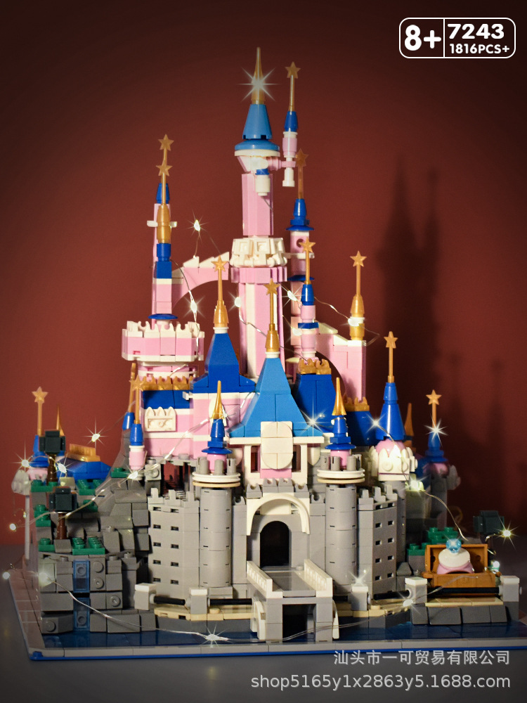 包邮兼容乐高城堡立体拼图建筑模型小颗粒积木儿童益智玩具女孩