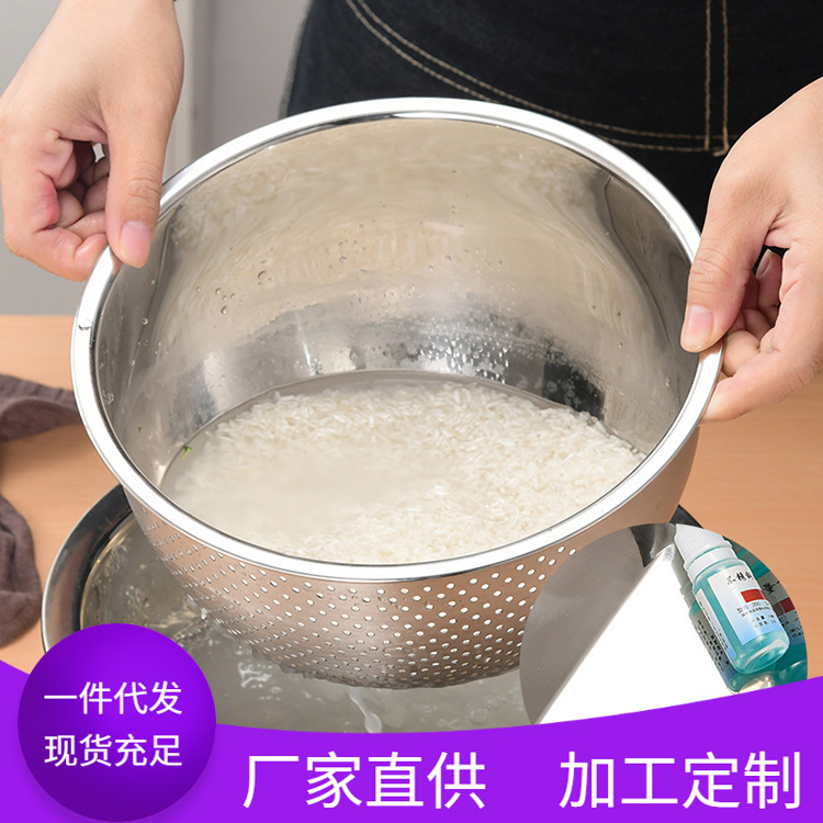 加厚304不锈钢漏盆洗菜盆套装家用洗米筛淘米盆厨房淘菜盆沥水篮