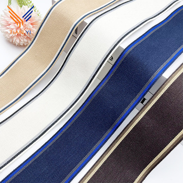 5cm间色涤棉提花织带批发箱包鞋帽背包带手提袋家纺服装辅料现货