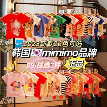 2023新款韩国Moimege mimimo儿童纯棉短袖T恤男女童家居服上衣
