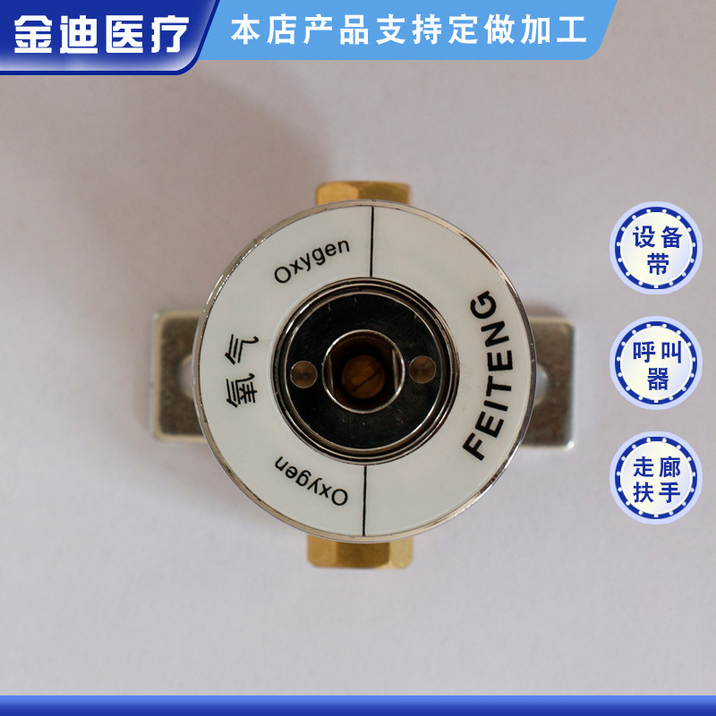 现货氧气终端配件 医院床头双通氧气国标终端供氧设备带系统终端