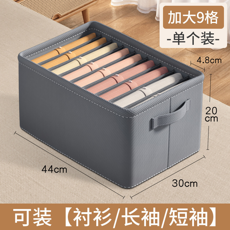 Clothes Pants Storage Box Jeans Sweater Shirt Storage Box Thickened plus-Sized Compartment Storage Box Dormitory Storage