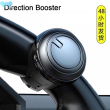 Power Handle Booster 360 Degree Rotation Helper Hand Control