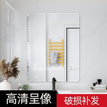 G3YN浴室镜子贴墙自粘挂墙化妆卫生间免打孔卫浴洗手间厕所壁挂洗