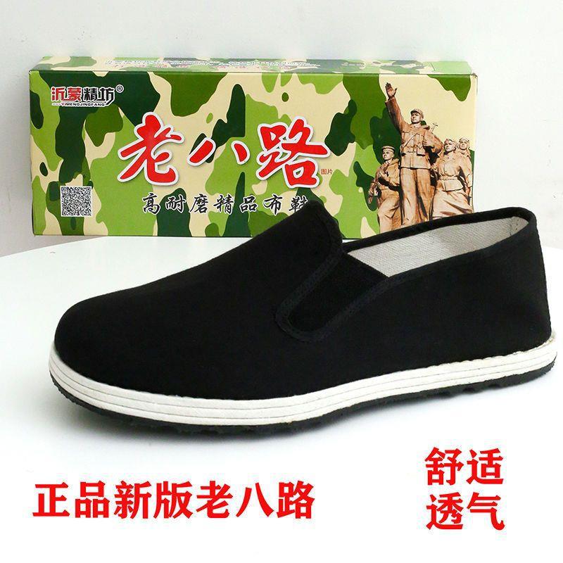 正品老八路千层底布鞋硫化橡胶军单黑布鞋透气防臭劳保男女布鞋