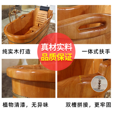 w1tr泡澡木桶浴桶大人洗澡木桶浴缸家用成人全身泡澡桶实木沐