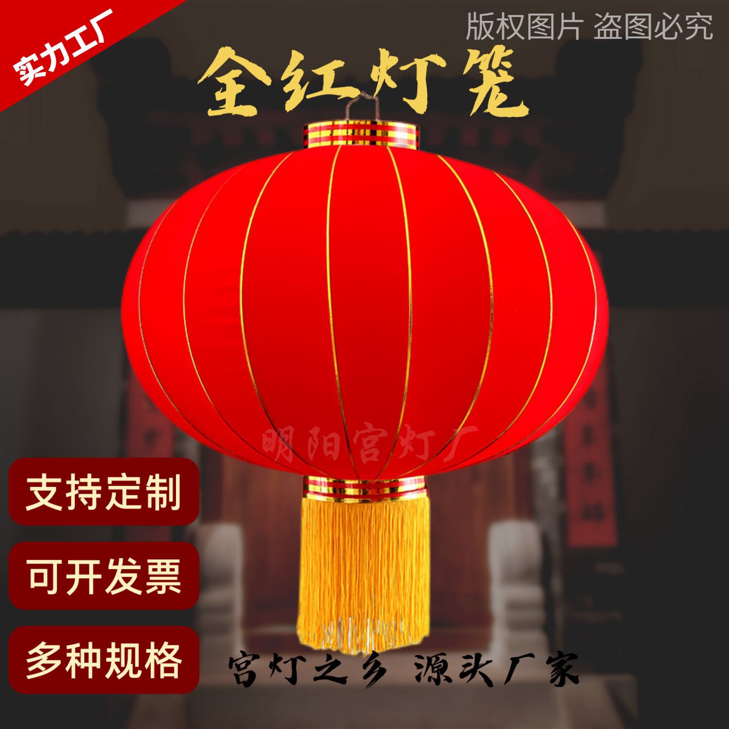 大红植绒灯笼纯红街道景区商场广告户外大门防水新年春节大型灯笼