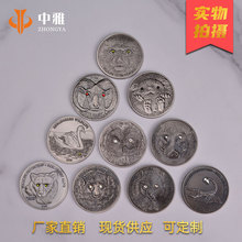 跨境外贸独立站货源旧硬币蒙古动物镶钻纪念币定
