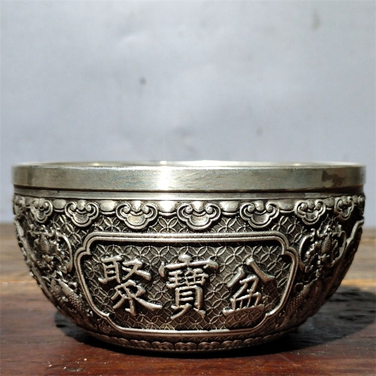 仿古古风收藏聚宝碗仿银苗银铜聚宝盆碗摆麒麟献瑞招财佛音碗摆件