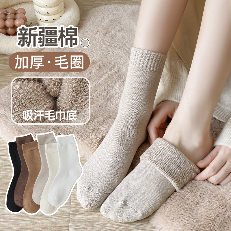 Autumn and Winter Thick Socks Pure Cotton Warm with Velvet Thick Mid-Calf Length Socks Home Sleep Floor Socks Deodorant and Sweat-Absorbing Maternity Socks