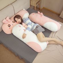 06YM可爱兔子夹腿抱枕长条睡觉枕头孕妇男朋友靠枕床上靠垫卧室可
