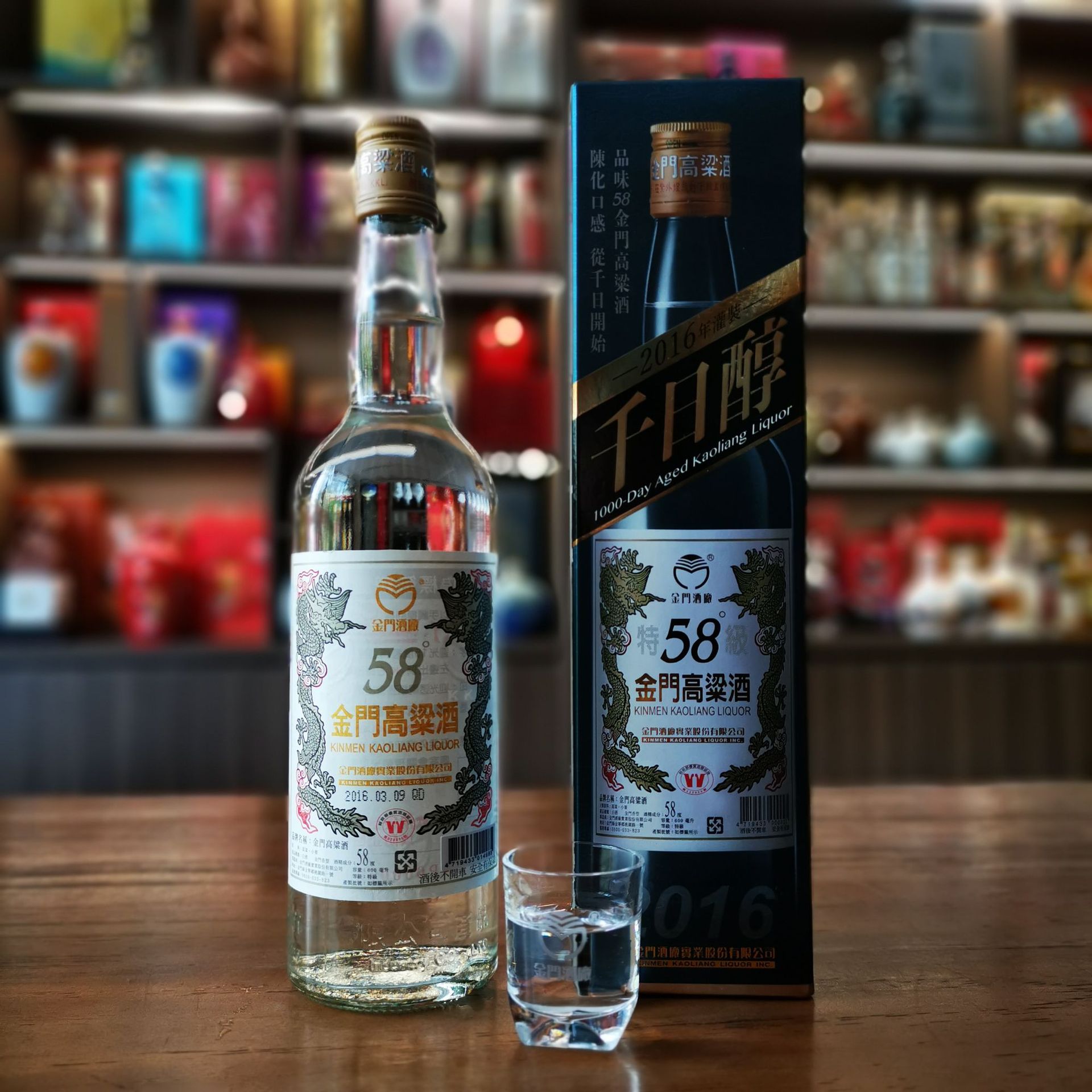 【16年白金龙】金门高粱酒千日醇600毫升58度 清香型白酒