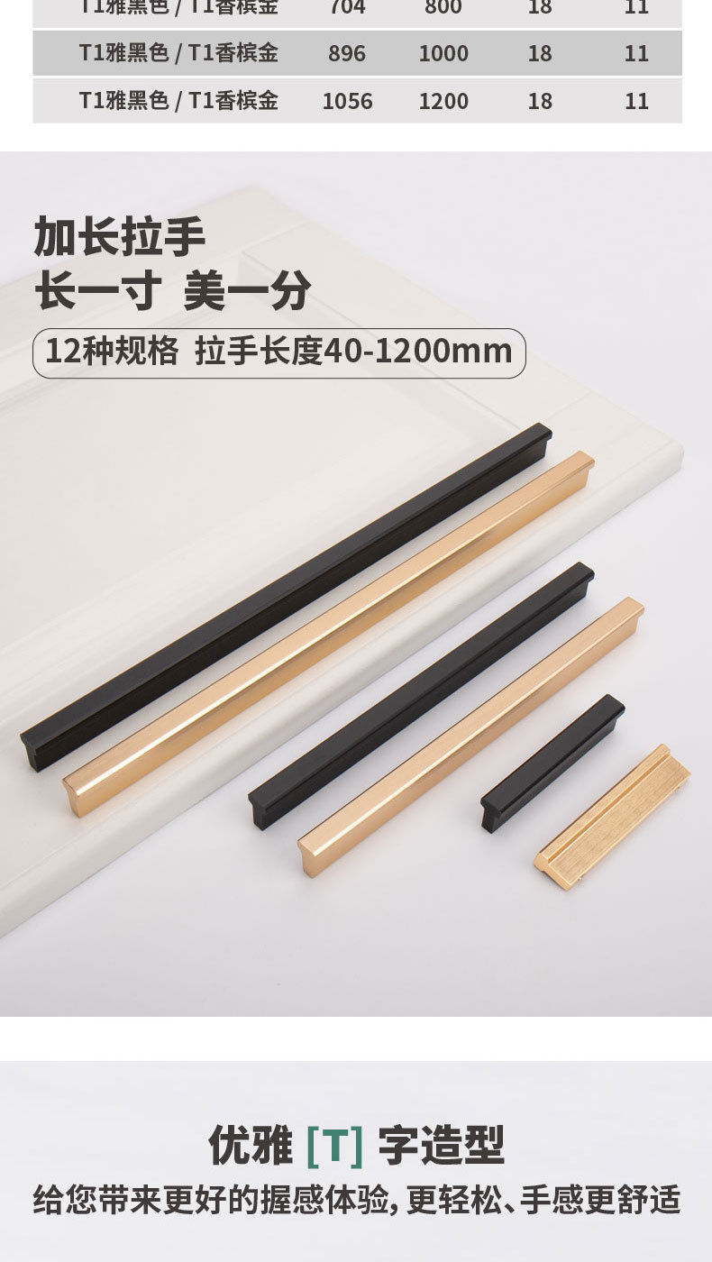 一字型黑色金色美式现代简约铝合金加长橱柜抽屉拉手家具五金拉手
