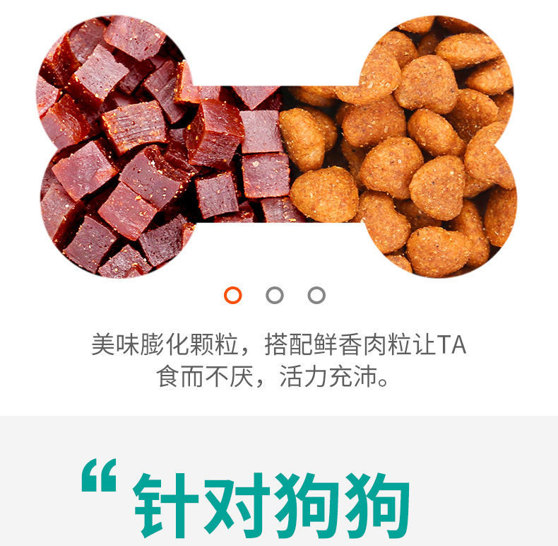 艾顿牛肉双拼粮40斤20kg5kg中大型成犬狗粮金毛拉布拉多德牧马犬