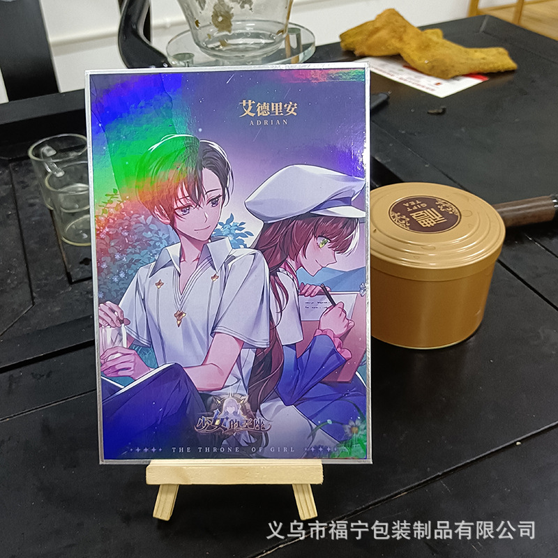 动漫双闪色纸周边签名板定制cp彩色卡纸独立包装包金银边线镭射底