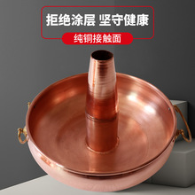 电磁炉铜火锅燃气灶铜锅家用纯铜纯手工老式纯紫铜饭店涮肉火锅锅