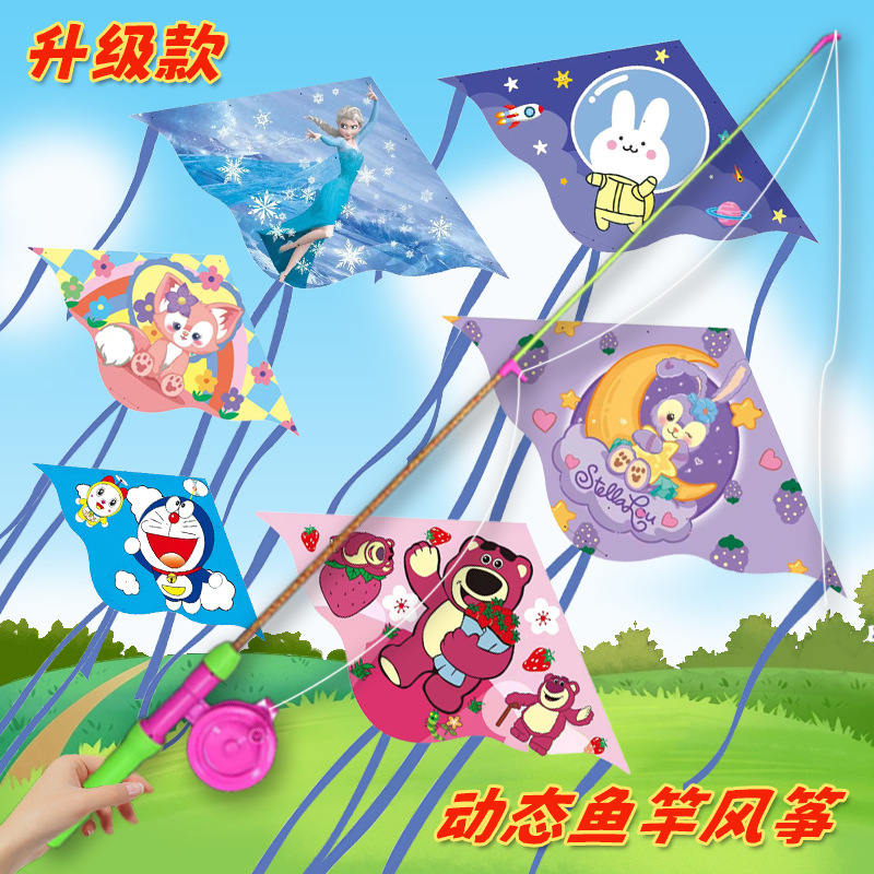 Children's Fishing Rod Kite Wholesale 100 Kite Stall Wholesale Park Stall Fishing Rod Plastic Kite Ultraman