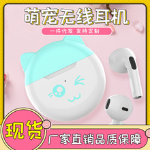 电商热销新款私模TWS卡通猫耳朵无线蓝牙耳机平耳式萌宠音乐耳机