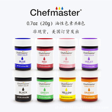 【国内现货清仓】Chefmaster 油性色素 20g 巧克力糖果调色8色齐