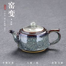 全套茶壶功夫茶具茶道单壶陶瓷泡茶壶日式家用耐高温泡茶器单个壶