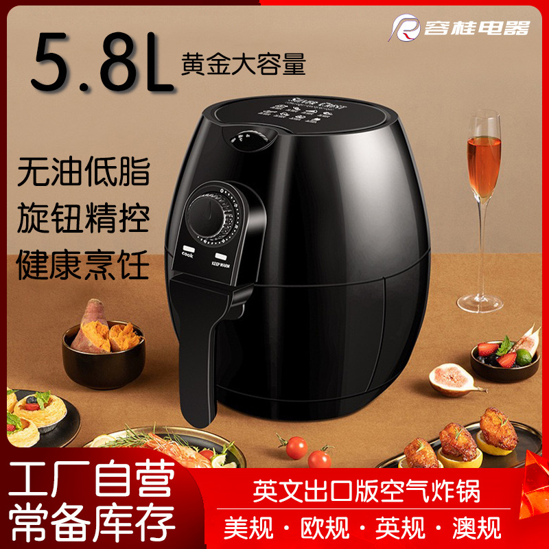 大容量多功能智能家用空气炸锅 无油烟电炸锅英文airfirer薯条机