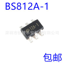 全新 BS812A-1 BS812A-1 BS812ASOT23-6 双按键电容触摸检测芯片