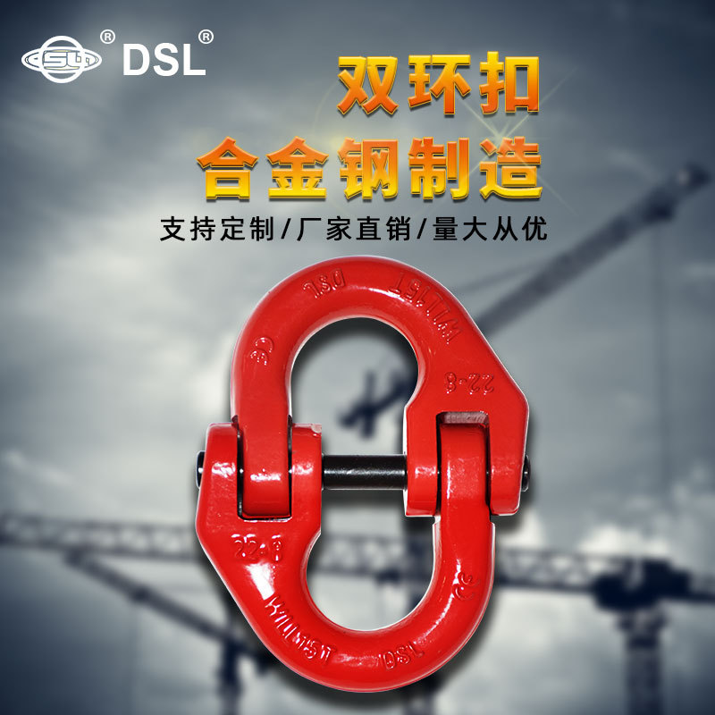 主营产品:吊装带;套环;起重链条;卸扣;安全带所在地:泰州市 海陵区