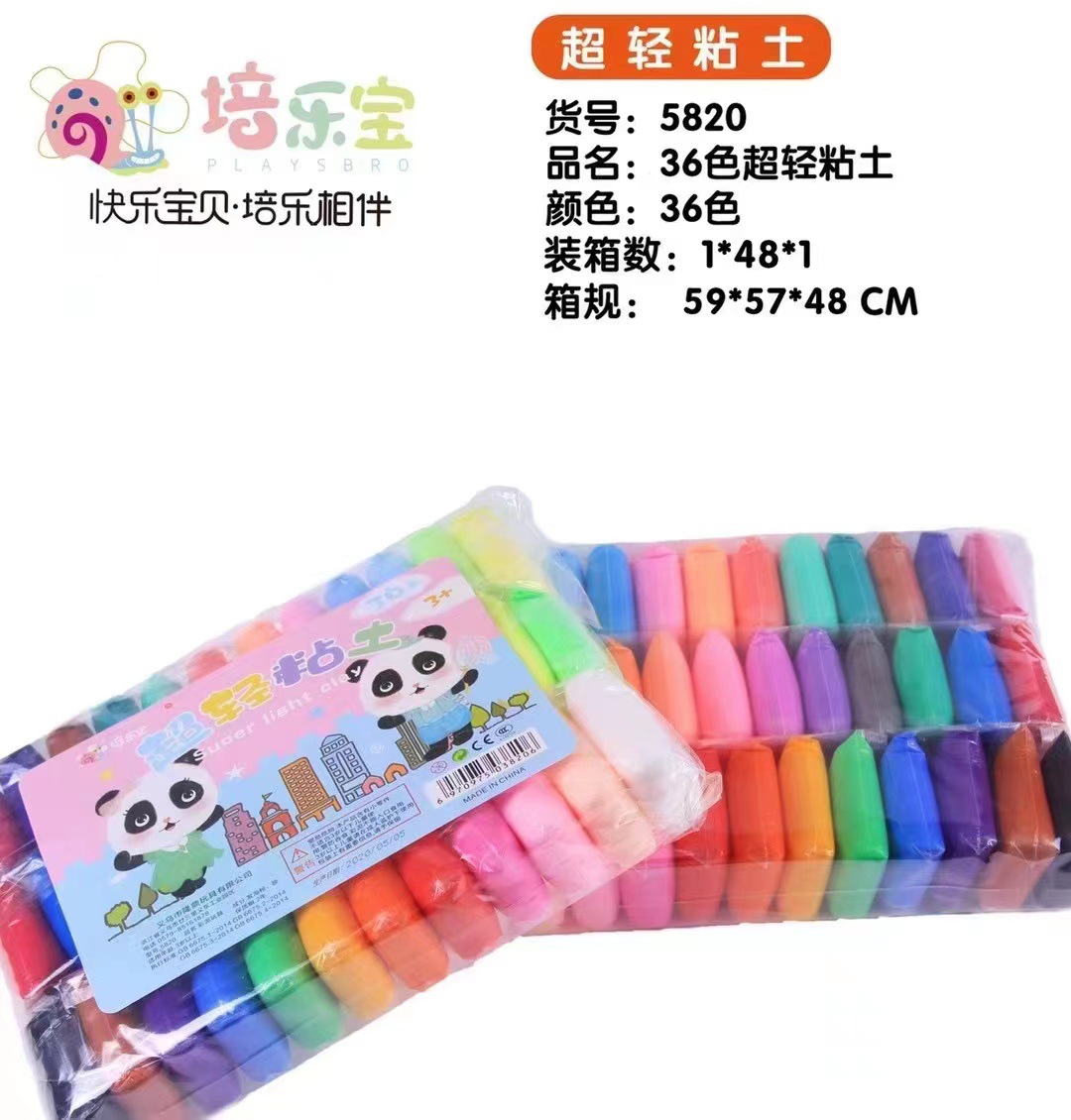 Ultra-Light Clay 12 Colors 24 Colors 36 Colors Set Creative Handmade Brickearth Kindergarten Colored Clay Vent