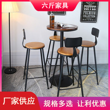 现代简约酒吧高脚椅子咖啡厅靠背椅实木家用高脚凳铁艺吧台椅轻奢