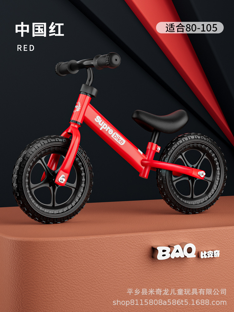 New Balance Bike (for Kids) Pedal-Free Bicycle 2-3-4 Years Old Baby Scooter Walker Kids Balance Bike