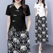 中国风复古盘扣短袖时尚套装女士2024夏装新款洋气阔腿裤裙两件套