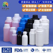 力宁圆形食品级化工瓶500ml1L250瓶子密封农药瓶消毒液树脂塑料瓶