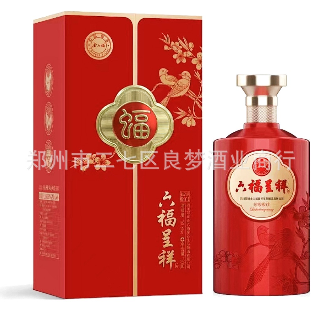 白酒金六福六福呈祥50.