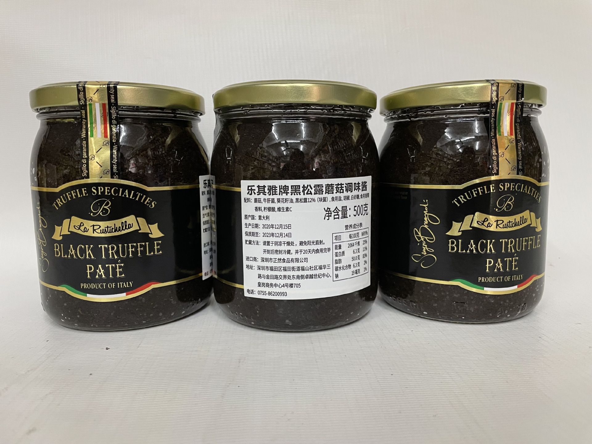意大利乐其雅牌黑松露酱500g黑松露菌酱黑菌酱 black truffle