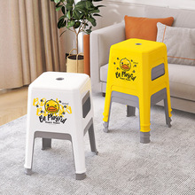 浴室凳子  塑料板凳儿童凳家用踩脚防滑凳宝宝矮凳洗澡方凳