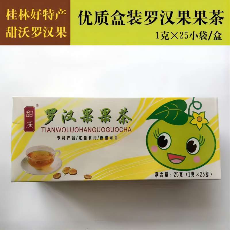 甜沃免剥黄金罗汉果仁 独立包装25包/盒 养生花草茶桂林特产 25g